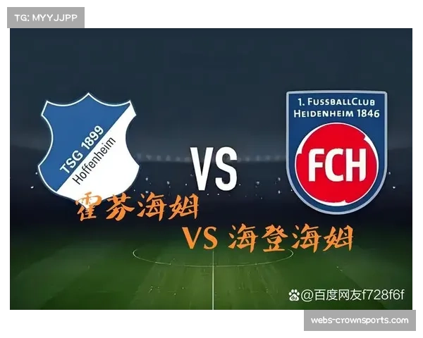 海登海姆本轮延续整体足球风格 跑动数据冠绝联赛