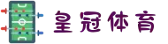 皇冠体育官方网站_crown sports